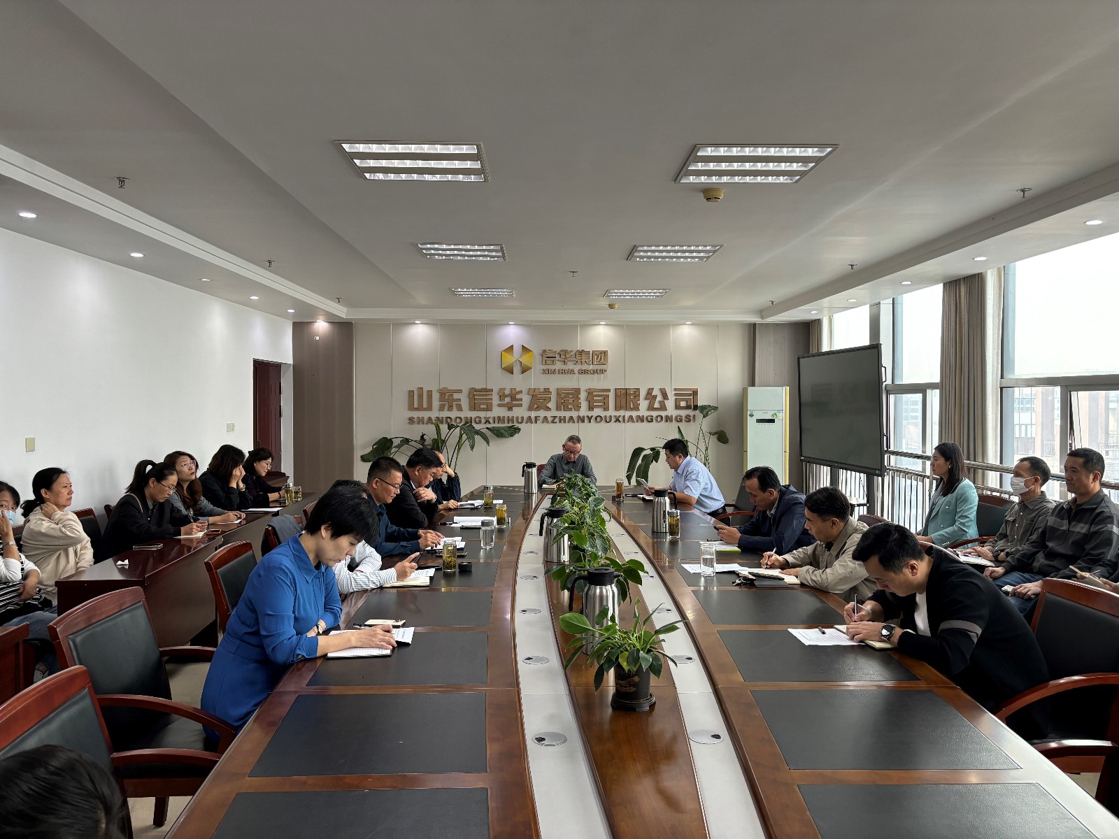 信華發展公司召開“大干四季度·決勝保重點”攻堅行動動員部署會議